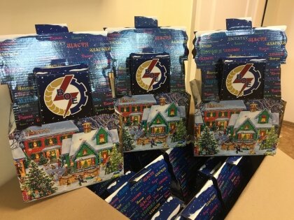 АТ «Вінницяобленерго» – особистий кабінет, передати покази лічильника, кол-центр 0 (800) 30-95-95 Подарували радість дітям._0