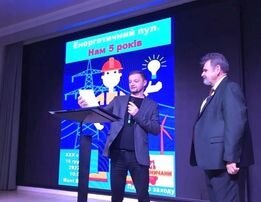 АТ «Вінницяобленерго» – особистий кабінет, передати покази лічильника, кол-центр 0 (800) 30-95-95 АНДРІЙ ПОЛІЩУК: «Ціную співробітництво і партнерські відносини з небайдужими до енергетики людьми!»_0