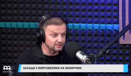 АТ «Вінницяобленерго» – особистий кабінет, передати покази лічильника, кол-центр 0 (800) 30-95-95 АНДРІЙ ПОЛІЩУК ПРО ПОТОЧНУ СИТУАЦІЮ З ОБМЕЖЕННЯМ ЕЛЕКТРОСПОЖИВАННЯ_0