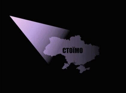 АТ «Вінницяобленерго» – особистий кабінет, передати покази лічильника, кол-центр 0 (800) 30-95-95 ДО УВАГИ ЖИТЕЛІВ ВІННИЦЬКОЇ ОБЛАСТІ!_0