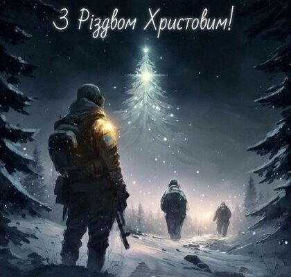 АТ «Вінницяобленерго» – особистий кабінет, передати покази лічильника, кол-центр 0 (800) 30-95-95 Обмеження електроенергії на 07.01.2023 р. знято!_0