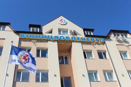 АТ «Вінницяобленерго» – personal account, transmit meter readings, call center 0 (800) 217-217 Шановні споживачі електричної енергії!_0