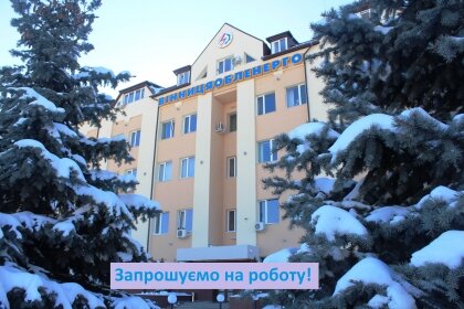АТ «Вінницяобленерго» – особистий кабінет, передати покази лічильника, кол-центр 0 (800) 30-95-95 Запрошуємо на роботу!_0