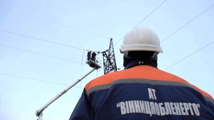 АТ «Вінницяобленерго» – особистий кабінет, передати покази лічильника, кол-центр 0 (800) 30-95-95 Працюємо і наближаємо Перемогу!_0