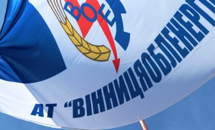 АТ «Вінницяобленерго» – особистий кабінет, передати покази лічильника, кол-центр 0 (800) 30-95-95 Важлива інформація!_0