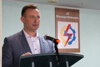 АТ «Вінницяобленерго» – особистий кабінет, передати покази лічильника, кол-центр 0 (800) 30-95-95 В АТ "ВІННИЦЯОБЛЕНЕРГО"- НОВОПРИЗНАЧЕНИЙ ОЧІЛЬНИК._0