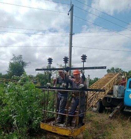 АТ «Вінницяобленерго» – особистий кабінет, передати покази лічильника, кол-центр 0 (800) 30-95-95 Новини з районів області._0
