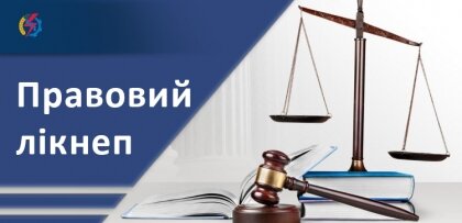 АТ «Вінницяобленерго» – особистий кабінет, передати покази лічильника, кол-центр 0 (800) 30-95-95 Про порядок завірення копій документів юрособами._0