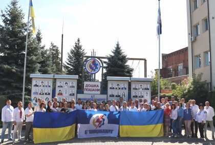 АТ «Вінницяобленерго» – особистий кабінет, передати покази лічильника, кол-центр 0 (800) 30-95-95 У День Символу Свободи, Честі та Гідності рідної України і завжди - МИ разом!_0