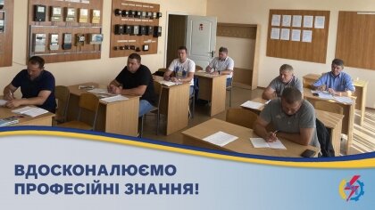 АТ «Вінницяобленерго» – особистий кабінет, передати покази лічильника, кол-центр 0 (800) 30-95-95 Вдосконалюємо професійні знання._0
