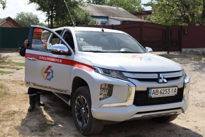 АТ «Вінницяобленерго» – особистий кабінет, передати покази лічильника, кол-центр 0 (800) 30-95-95 ДЕНЬ З ЖИТТЯ НАШИХ ОПЕРАТИВНИКІВ._0