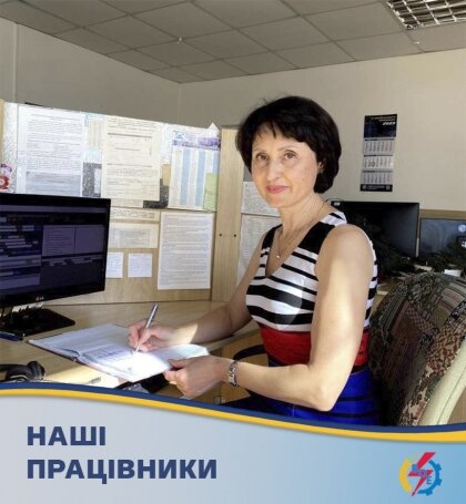 АТ «Вінницяобленерго» – особистий кабінет, передати покази лічильника, кол-центр 0 (800) 30-95-95 Про наших найкращих._0