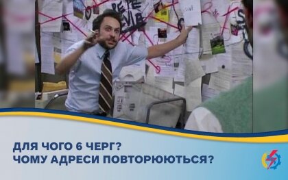 АТ «Вінницяобленерго» – personal account, transmit meter readings, call center 0 (800) 217-217 Щодо графіків погодинних вимкнень._0