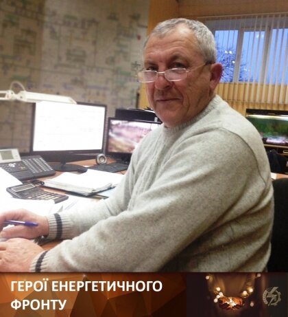 АТ «Вінницяобленерго» – особистий кабінет, передати покази лічильника, кол-центр 0 (800) 30-95-95 Герої енергетичного фронту._0