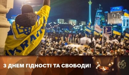 АТ «Вінницяобленерго» – особистий кабінет, передати покази лічильника, кол-центр 0 (800) 30-95-95 З Днем Гідності та Свободи, дорогі українці!_0