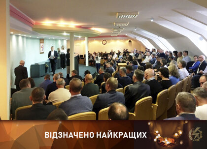 АТ «Вінницяобленерго» – особистий кабінет, передати покази лічильника, кол-центр 0 (800) 30-95-95 Відзначено найкращих працівників Товариства. _0
