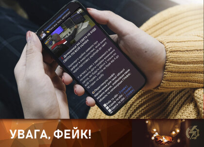 АТ «Вінницяобленерго» – personal account, transmit meter readings, call center 0 (800) 217-217 Увага, фейк!_0