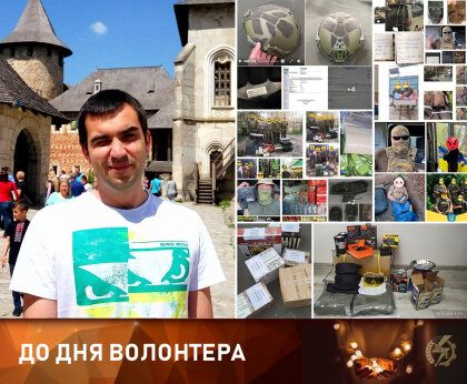 АТ «Вінницяобленерго» – особистий кабінет, передати покази лічильника, кол-центр 0 (800) 30-95-95 Продовжуємо цикл публікацій про наших Волонтерів._0