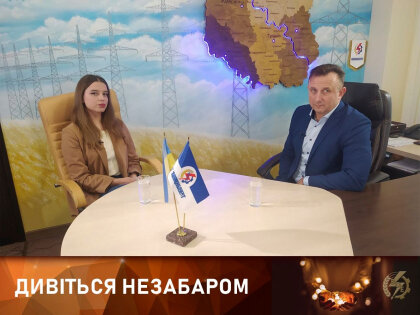 АТ «Вінницяобленерго» – особистий кабінет, передати покази лічильника, кол-центр 0 (800) 30-95-95 Анонс інтерв'ю з Юрієм Касічем._0
