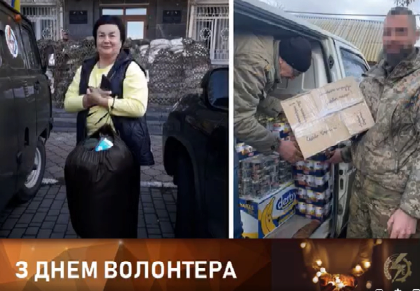 АТ «Вінницяобленерго» – особистий кабінет, передати покази лічильника, кол-центр 0 (800) 30-95-95 З Днем Волонтера!_0