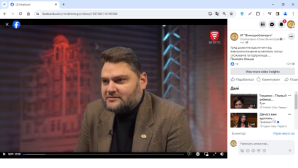 АТ «Вінницяобленерго» – особистий кабінет, передати покази лічильника, кол-центр 0 (800) 30-95-95 Комерційний директор Олексій Тарарака на телеканалі "ВІТА" про відключення боржників. _0