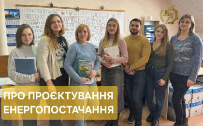 АТ «Вінницяобленерго» – особистий кабінет, передати покази лічильника, кол-центр 0 (800) 30-95-95 Проєктування енергопостачання _0