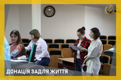 АТ «Вінницяобленерго» – особистий кабінет, передати покази лічильника, кол-центр 0 (800) 30-95-95 Донація задля життя_0