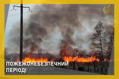 АТ «Вінницяобленерго» – особистий кабінет, передати покази лічильника, кол-центр 0 (800) 30-95-95 Увага!_0