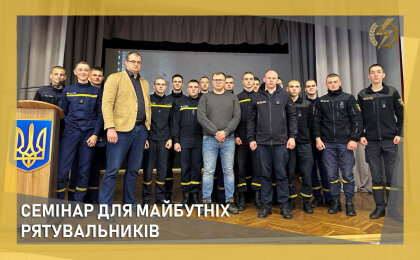 АТ «Вінницяобленерго» – особистий кабінет, передати покази лічильника, кол-центр 0 (800) 30-95-95 Навчання від наших фахівців_0