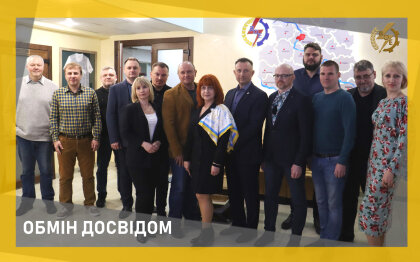 АТ «Вінницяобленерго» – особистий кабінет, передати покази лічильника, кол-центр 0 (800) 30-95-95 Про обмін досвідом з актуальної теми_0