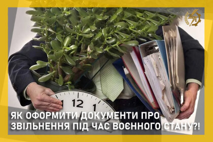 АТ «Вінницяобленерго» – особистий кабінет, передати покази лічильника, кол-центр 0 (800) 30-95-95 Наші юристи роз'яснюють_0