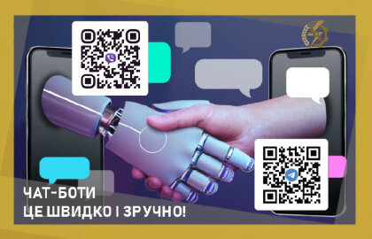 АТ «Вінницяобленерго» – особистий кабінет, передати покази лічильника, кол-центр 0 (800) 30-95-95 Наші сервіси – для Вас!_0