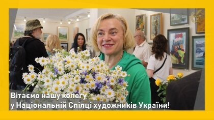 АТ «Вінницяобленерго» – особистий кабінет, передати покази лічильника, кол-центр 0 (800) 30-95-95 Вітаємо, колего!_0