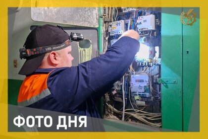 АТ «Вінницяобленерго» – особистий кабінет, передати покази лічильника, кол-центр 0 (800) 30-95-95 Фото дня_0