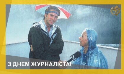 АТ «Вінницяобленерго» – особистий кабінет, передати покази лічильника, кол-центр 0 (800) 30-95-95 Наші вітання журналістам_0
