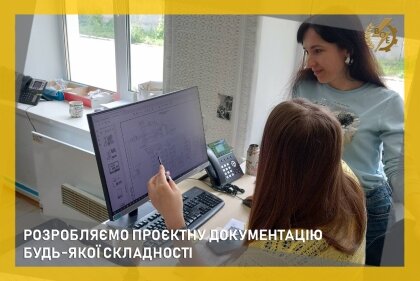 АТ «Вінницяобленерго» – особистий кабінет, передати покази лічильника, кол-центр 0 (800) 30-95-95 Гарантуємо якість, звертайтесь!_0