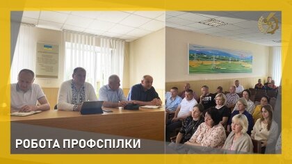 АТ «Вінницяобленерго» – особистий кабінет, передати покази лічильника, кол-центр 0 (800) 30-95-95 Робота профспілки_0