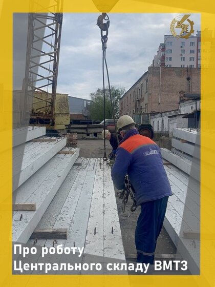 АТ «Вінницяобленерго» – особистий кабінет, передати покази лічильника, кол-центр 0 (800) 30-95-95 Про роботу Центрального складу ВМТЗ_0