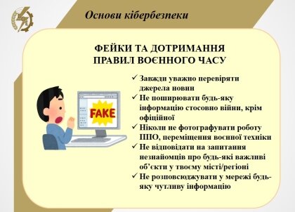 АТ «Вінницяобленерго» – особистий кабінет, передати покази лічильника, кол-центр 0 (800) 30-95-95 Важливе нагадування_0