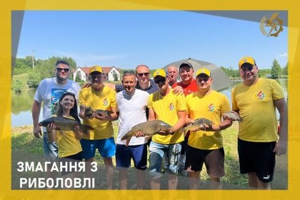 АТ «Вінницяобленерго» – особистий кабінет, передати покази лічильника, кол-центр 0 (800) 30-95-95 Змагання з риболовлі_0