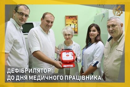 АТ «Вінницяобленерго» – особистий кабінет, передати покази лічильника, кол-центр 0 (800) 30-95-95 Для порятунку і безпеки життя_0