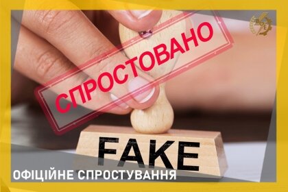 АТ «Вінницяобленерго» – особистий кабінет, передати покази лічильника, кол-центр 0 (800) 30-95-95 Не вірте фейкам!_0