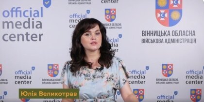 АТ «Вінницяобленерго» – особистий кабінет, передати покази лічильника, кол-центр 0 (800) 30-95-95 Стан енергосистеми на Вінниччині_0