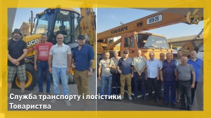 АТ «Вінницяобленерго» – особистий кабінет, передати покази лічильника, кол-центр 0 (800) 30-95-95 Служба транспорту і логістики Товариства_0