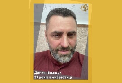 АТ «Вінницяобленерго» – особистий кабінет, передати покази лічильника, кол-центр 0 (800) 30-95-95 Наші працівники_0