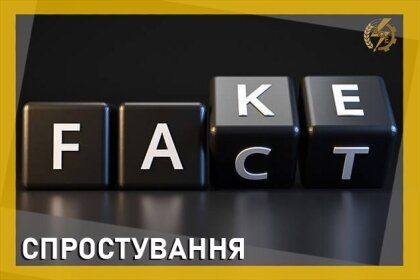 АТ «Вінницяобленерго» – особистий кабінет, передати покази лічильника, кол-центр 0 (800) 30-95-95 Не вірте фейкам!_0