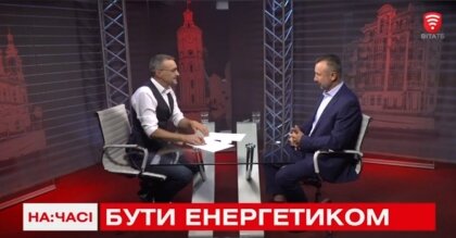 АТ «Вінницяобленерго» – особистий кабінет, передати покази лічильника, кол-центр 0 (800) 30-95-95 Відновлення енергосистеми України: виклики та перспективи стабільної роботи на Вінниччині_0