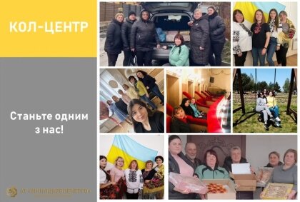 АТ «Вінницяобленерго» – особистий кабінет, передати покази лічильника, кол-центр 0 (800) 30-95-95 Запрошуємо до нашого кол-центра_0