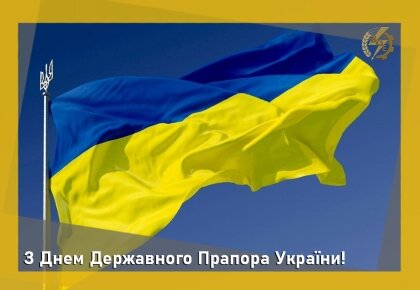 АТ «Вінницяобленерго» – особистий кабінет, передати покази лічильника, кол-центр 0 (800) 30-95-95 Символ, що об'єднує націю_0
