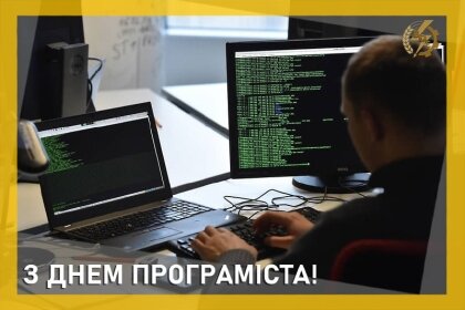 АТ «Вінницяобленерго» – особистий кабінет, передати покази лічильника, кол-центр 0 (800) 30-95-95 Вітаємо наших програмістів!_0